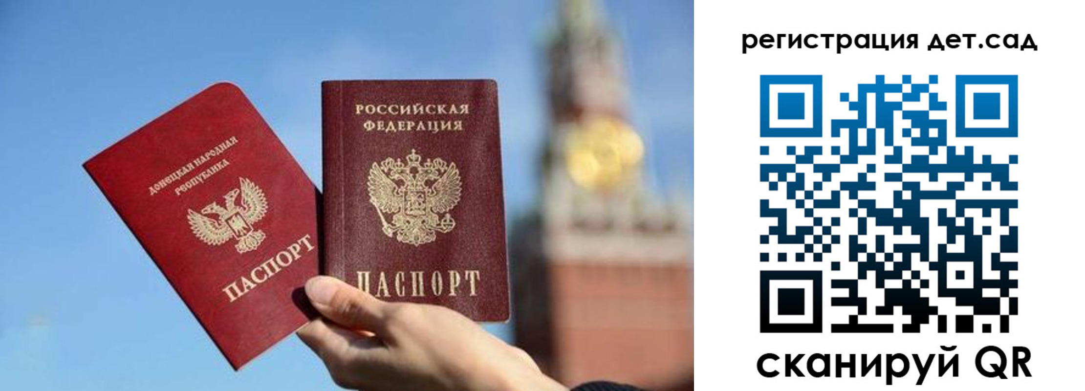 прописка для работы в Карачаево-Черкесии