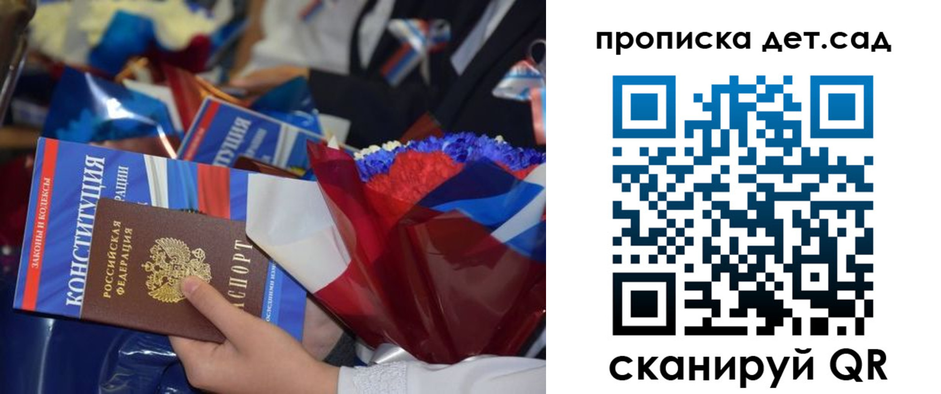 прописка гарантия в Карачаево-Черкесии