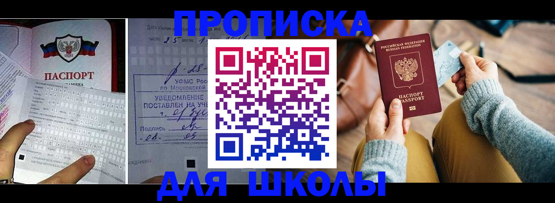 регистрация в Карачаево-Черкесии