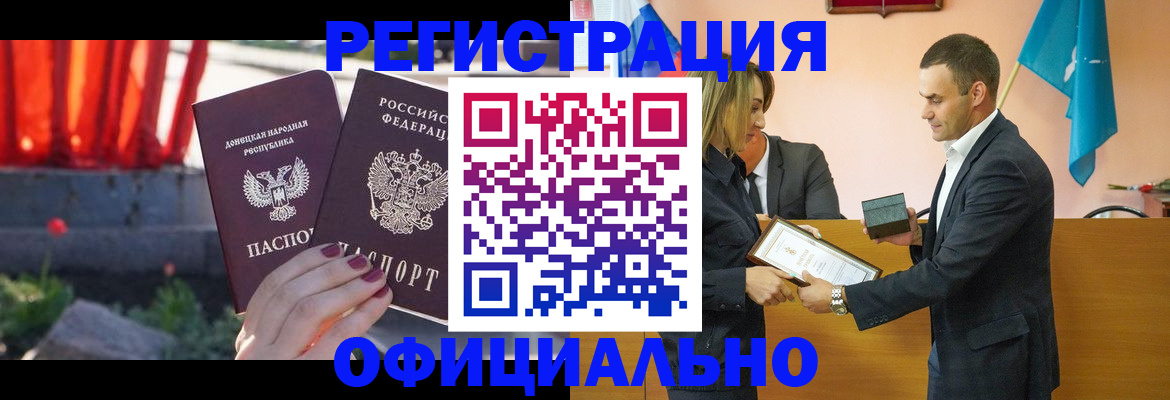 где прописаться в Карачаево-Черкесии