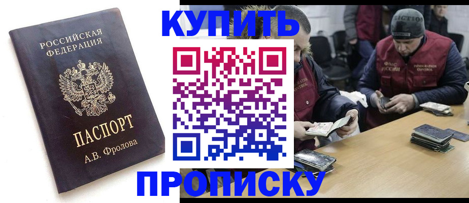 регистрация для дет. сада в Карачаево-Черкесии
