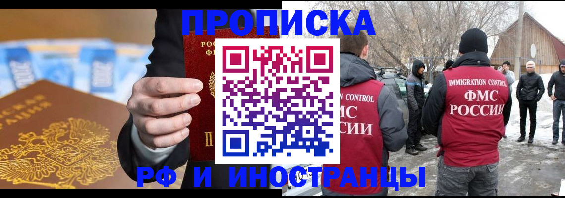 регистрация для дет. сада в Карачаево-Черкесии